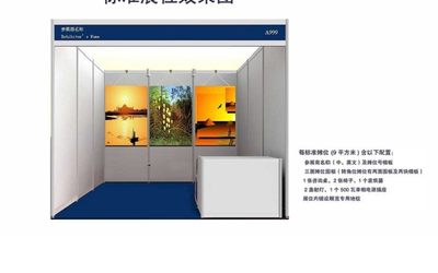2021年中国文具与办公用品展会