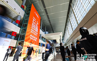 阿里云“反攻”政企赛道：组织升级、团队下沉