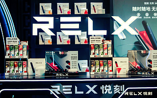 RELX悦刻公开信要求合作伙伴严守《未成年人保护法》，禁止向未成年人销售产品