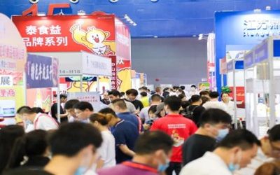 关于2021年北京餐饮食材展览会通知