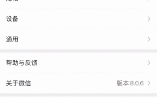 微信再升级青少年模式，开启后只能看视频号精选内容