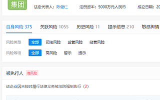 大公司动态丨华为鸿蒙商标获转让；广汽集团战略投资滴滴自动驾驶