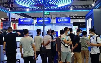 2021上海国际自主可控大会暨展览会