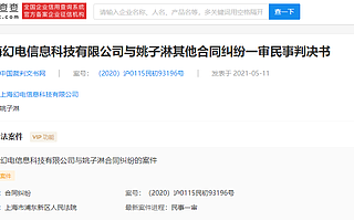 B站与up主索赔100万胜诉