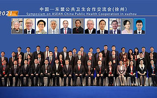 网易有道词典笔亮相中国—东盟公共卫生合作交流会