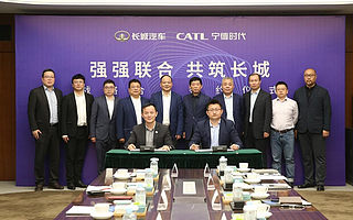 長城汽車與寧德時代簽署十年長期戰略合作協議