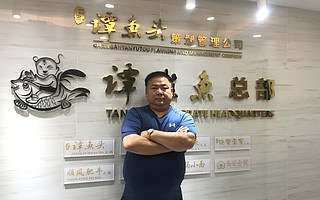 “輸?shù)簟卑賰|餐飲帝國(guó)，譚長(zhǎng)安二度創(chuàng)業(yè)，他有這些新思考