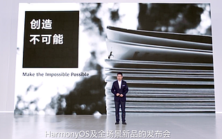 【鈦晨報】華為發(fā)布鴻蒙手機操作系統(tǒng);特斯拉召回近6000輛電動汽車,剎車卡鉗螺栓松動;微軟宣布將于6月24日發(fā)布下一代Windows