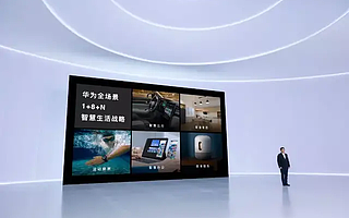 鸿蒙发布!将迎来历史上最大规模的OTA升级