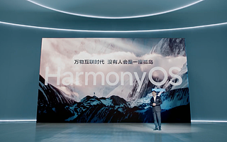 攜硬件拼生態(tài)，HarmonyOS 2.0才是華為的新門戶？
