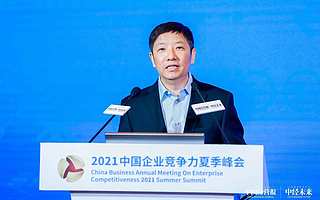 顛覆時代數享未來 火鏈科技深入探討產業數字化轉型