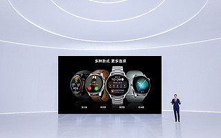 華為發(fā)布多款搭載 Harmony OS 2 的新品，“百” 款設(shè)備啟動(dòng)升級(jí)