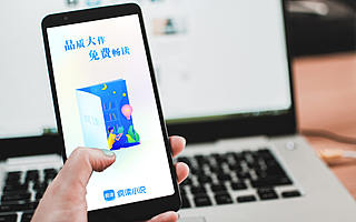 开启新人作者培育计划 触宝发布 2021 Q1 财报