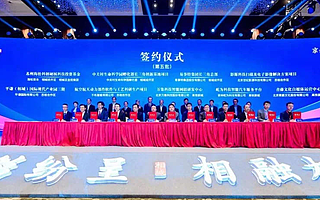 海松資本順利完成20億元人民幣基金一次性關賬