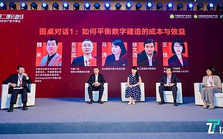 当房地产插上数字翅膀后，成本收益几何？｜2021中国房地产数字峰会