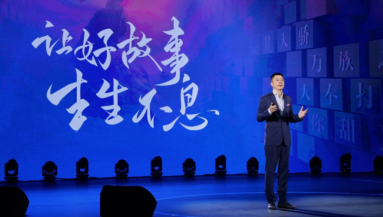 阅文发布新使命愿景，基于网络文学发力IP生态