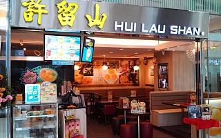多家关店、被爆清算……香港曾经的老字号招牌不灵了？