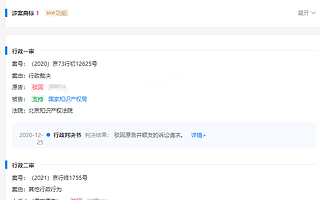 大公司动态丨华为5G智能小车获授权；信小呆被多家公司抢注商标
