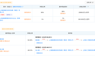 坐擁200億，快遞夫婦殺入VC