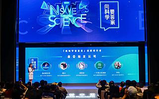 周源：科学是知乎不变的 “基石”，与风口、流量无关