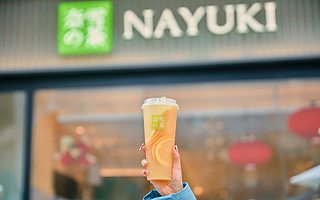 上市在即，奈雪躺平“星巴克”