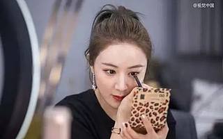 薇娅夫妇身家90亿：还成立一家创投公司