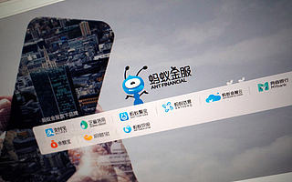 后螞蟻時(shí)代:內(nèi)部分批次調(diào)整產(chǎn)品,“新助貸”模式正式上線