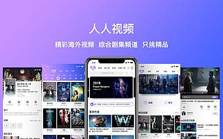 【鈦晨報】人人視頻從App Store下架整改；奈雪的茶通過港交所聆訊；華為投資光刻機公司，成第七大股東