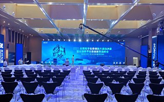 數(shù)字盛宴，專家云集！2021全國數(shù)字生態(tài)創(chuàng)新大賽總決賽即將在浙江遂昌舉行