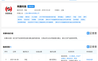 禾赛科技完成超过3亿美元的D轮融资，领投方含小米，美团等