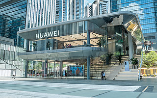 華為在中國建全球最大網絡安全透明中心