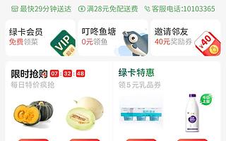 49岁退伍军人卖菜，要去IPO敲钟了