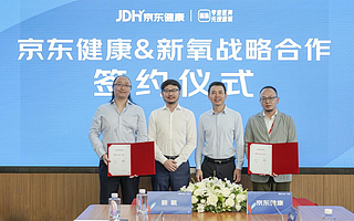 京東618再引強援，新氧醫(yī)美官方旗艦店入駐京東平臺