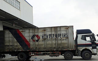 【鈦晨報(bào)】百世集團(tuán)第一季度營收65億元同比增長29.9%；特斯拉Model3，5月銷量同比下降17%；國家網(wǎng)信辦：加大對(duì)區(qū)塊鏈平臺(tái)及衍生平臺(tái)應(yīng)用的監(jiān)測力度
