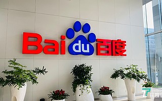 廣告內卷時代，百度不想“躺平”