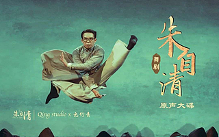 舞台之外，舞剧音乐的生命力从何而来？