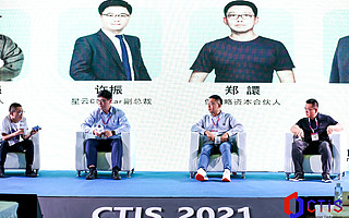 AI技术走下神坛，深入产业应用成第三次发展浪潮关键｜2021 CTIS