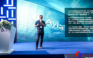 艾拉物聯CMO張小青：AI讓智能家居更有溫度｜2021 CTIS