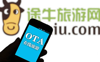 永远慢半拍的“途牛”，错过了OTA行业的变局了吗？