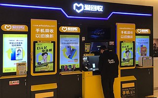 创始人IPO前夕疑似折价套现，万物新生集团前景如何？