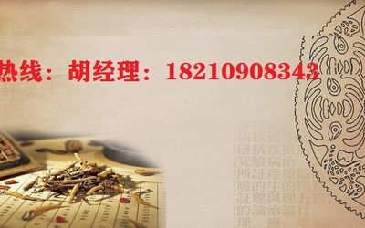 2021中国（深圳）中医药健康产业博览会