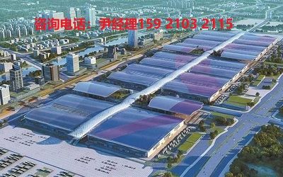 2021中国国际保健食品博览会参展邀请函