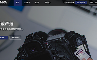 AI催生万亿级智能影像市场，亦镜视觉打造企业端影像服务平台