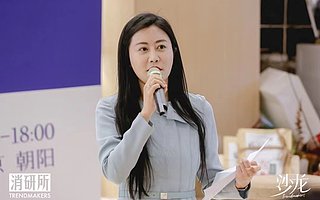 Haa联合创始人白雪：零投放如何跑出一匹护肤黑马？｜消研所沙龙