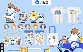 【猎云网首发】加速构建企业数字化的“共享CTO”服务体系，小鹅通获IDG资本领投1.2亿美元D轮融资