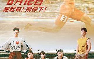 端午票房“遇冷”，是天災(zāi)還是人禍？