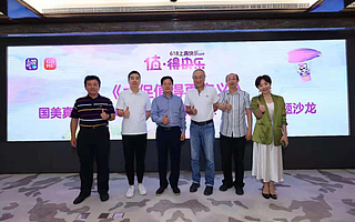 国美入局“618”，重新定义电商大促