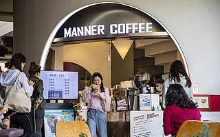 今日资本退出Manner，投资女王看走眼了？