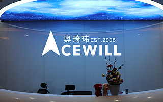 餐飲信息化服務提供商奧琦瑋完成數億元D輪融資,北創投領投