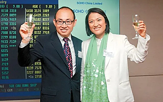 SOHO中国卖了！复盘涨超25%，潘石屹夫妇套现195亿